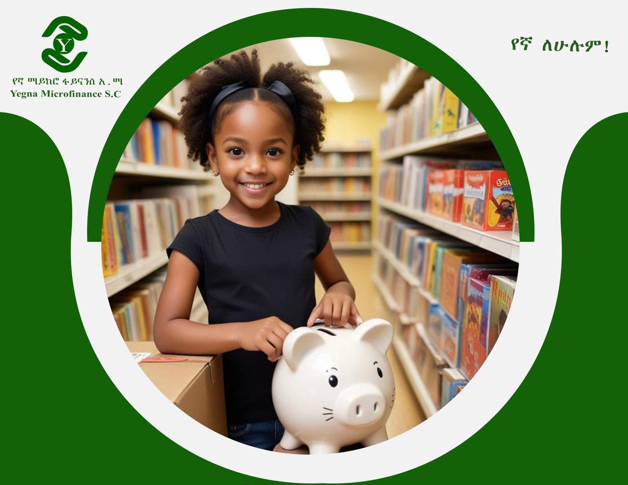 Child Trust Saving Account (Minor)